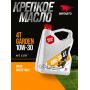 Моторное масло ВМПАВТО Garden 4Т 10W-30 SJ/CF, 4л 9282