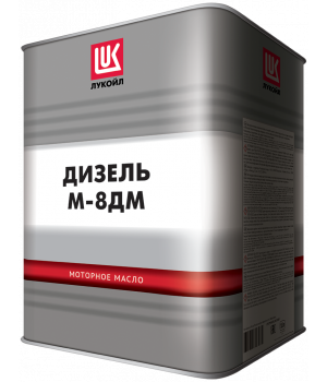 Моторное масло Лукойл ДИЗЕЛЬ М-8ДМ, 18л