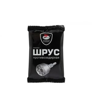  Смазка Шрус МС ВМПАВТО 1802, 50гр. стик-пакет