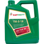 Трансмиссионное масло Татнефть ТМ-5 75W-90 GL-4/GL-5, 4л