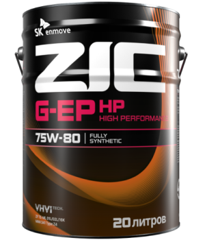 Трансмиссионное масло ZIC G-EP HP 75W-80, 20л