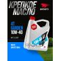 Моторное масло ВМПАВТО Garden 4Т 10W-40 SJ/CF, 4л 9283