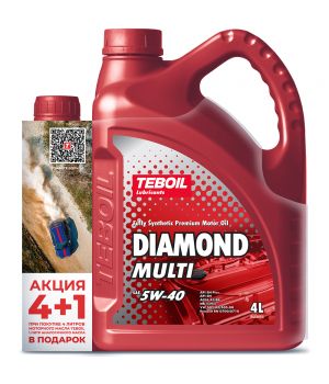 Моторное масло TEBOIL Diamond Multi 5W-40, 5л «5 по цене 4-х»