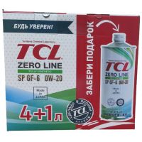 Моторное масло TCL Zero Line 0W-20 SP/GF-6, Промо-набор 4+1, 5л