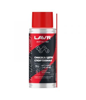 Смазка для цепей Спортивная LAVR, 0.14л