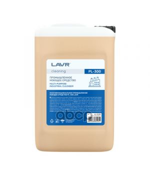 Промышленное многофункциональное моющее средство PL300 LAVR, 5л