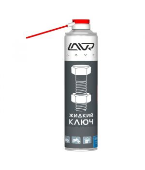 Жидкий ключ LAVR Ln1491 (аэрозоль), 400мл