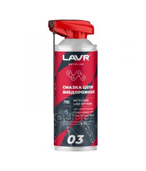 Смазка цепи Внедорожная MOTO LAVR, 520мл Ln7703