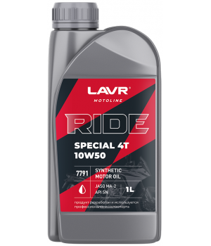 Моторное масло LAVR MOTO RIDE SPECIAL 4T 10W-50 SN, 1л