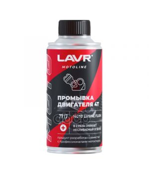 Промывка двигателя 4Т MOTO LAVR, 190мл Ln7717