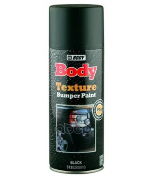 Эмаль для бампера текстурная черн HB BODY, 0,4л 5130200010