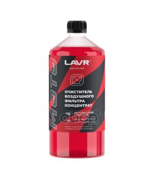 Очиститель воздушных фильтров, 1000 мл LAVR Ln7706 MOTO