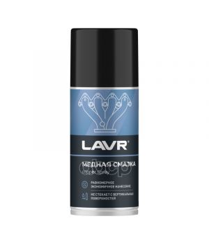 Медная смазка LAVR, 210мл Ln1483