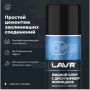 Жидкий ключ с дисульфидом молибдена LAVR, 210мл Ln1481