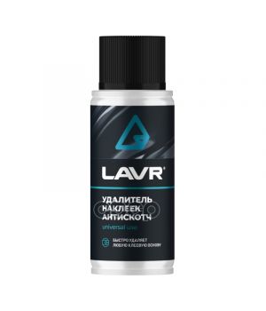 Удалитель наклеек Антискотч LAVR, 140мл Ln1759