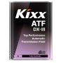 Трансмиссионное масло Kixx ATF DX-III, 4л