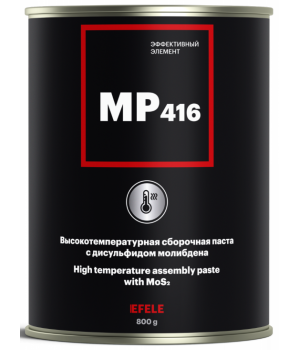 Противозадирная паста EFELE MP-416, 800гр