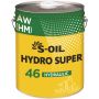 Гидравлическое масло S-OIL HYDRO SUPER 46, 20л