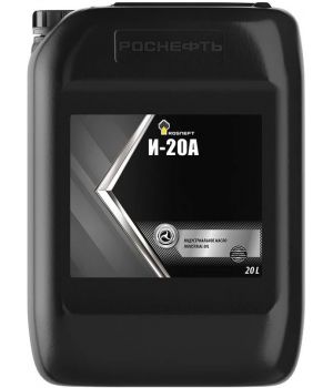 Индустриальное масло Rosneft И-20А (НЗМП), 20л