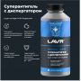 Антигель с диспергатором в диз.топливо на 500-2 000л (1:500-2000) LAVR Ln2107, 1000мл
