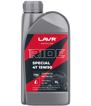 Моторное масло LAVR MOTO RIDE SPECIAL 4T 15W-50 SN, 1л