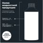 Антигель с диспергатором в диз.топливо на 500-2 000л (1:500-2000) LAVR Ln2107, 1000мл