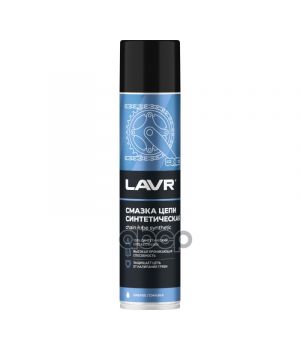 Смазка цепи Синтетическая LAVR, 400мл Ln1906