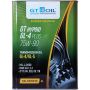 Трансмиссионное масло GT OIL GT Hypoid 75W-90 GL-4/GL-5, 4л