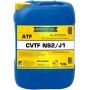 Трансмиссионное масло RAVENOL CVTF NS2/J1 Fluid, 10л