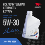 Моторное масло ВМПАВТО Modern 5W-30 A7/B7 GF-6A SP, 1л 9275
