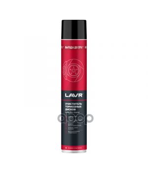 Очиститель тормозных дисков LAVR, 1л