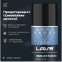 Медная смазка LAVR, 210мл Ln1483