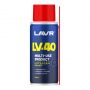 Смазка многоцелевая LV-40 LAVR, 140мл Ln1496