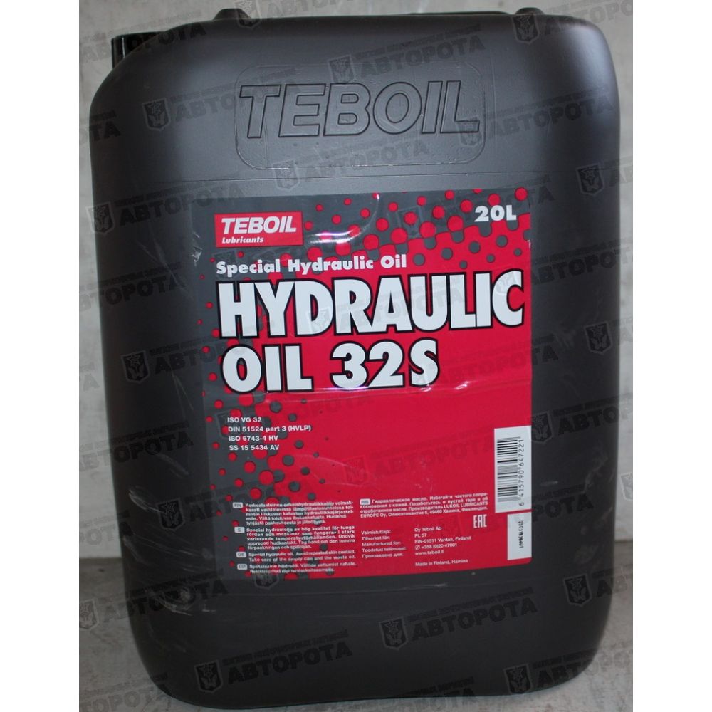 Масло teboil hydraulic oil. Гидравлическое масло Teboil Hydraulic 32s 20л.. Тебойл 32 гидравлика. Teboil Hydraulic Oil 32s. Масло гидравлическое RW Hydraulic Force HV 32 (20л).