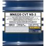 Трансмиссионное масло MANNOL 8220 CVT NS-3, 208л