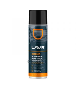 Полироль пластика матовый Citrus LAVR, 650мл