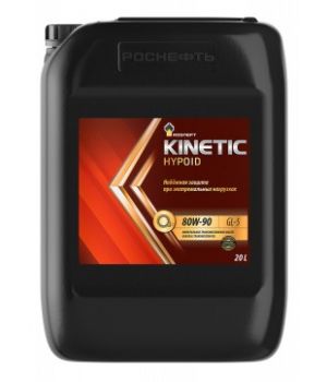 Трансмиссионное масло Rosneft Kinetic Hypoid 80W-90 (НЗМП), 20л