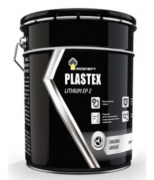 Смазка Rosneft Plastex Lithium EP 2, 20л