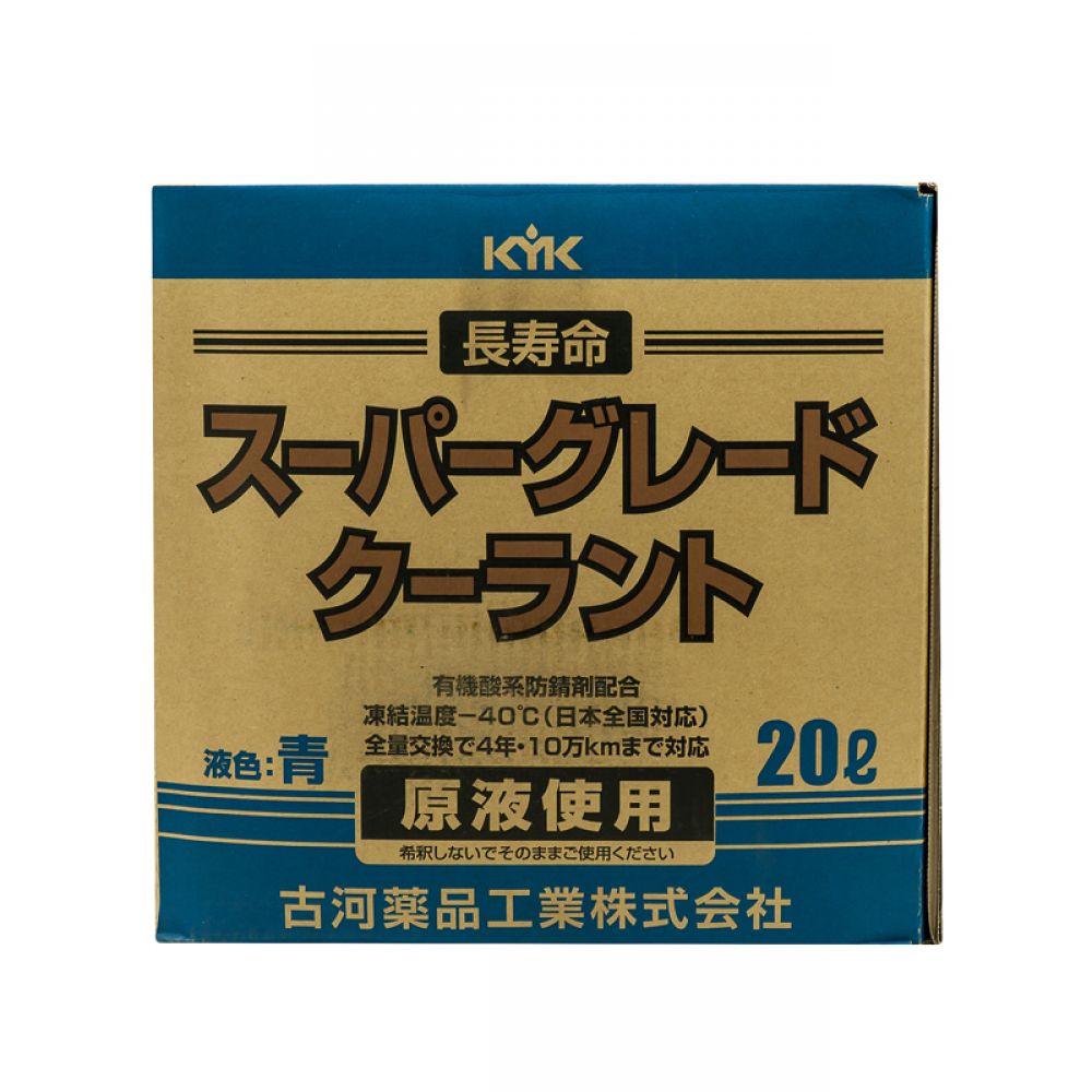 Антифриз KYK Super Grade Coolant blue -40°C синий, 20л