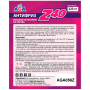 Антифриз красный AGA Z40, -40°С, G12++, 220кг