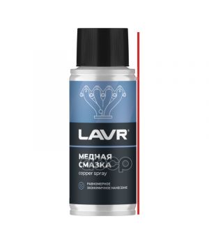 Медная смазка LAVR LAVR LN2422, 140мл