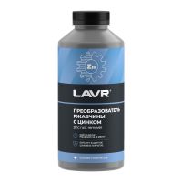 Преобразователь ржавчины с цинком LAVR, 1л