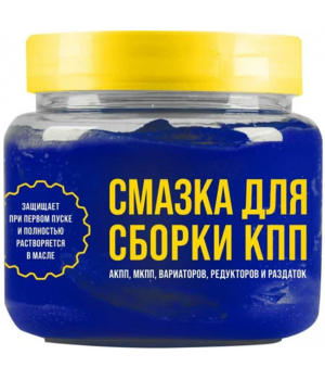 Монтажная паста для сборки КПП ВМПАВТО 1426, 450мл