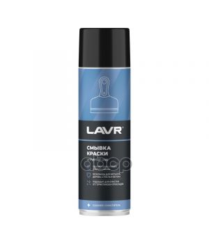 Смывка краски, 650 мл LAVR LN1749