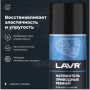 Натяжитель приводных ремней LAVR, 210мл Ln1743