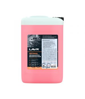 Автошампунь для бесконтактной мойки Optimal LAVR, 5л
