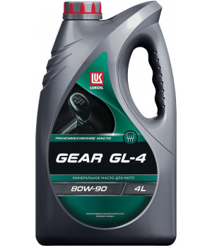 Трансмиссионное масло Лукойл GEAR GL-4 80W-90, 4л