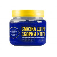Монтажная паста ВМПАВТО для сборки КПП банка 1426, 450мл