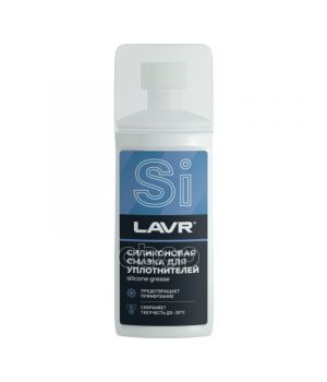 Силиконовая смазка для уплотнителей LAVR, 100мл Ln1540