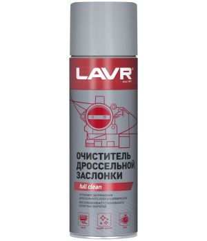 Очиститель дроссельной заслонки LAVR Ln1494, 650мл